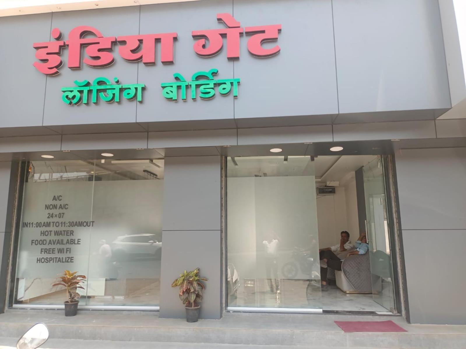 Hotel India Gate Narhe, Pune Ngoại thất bức ảnh